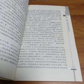 左手的掌纹 余光中

正版书籍，保存完好，
实拍图片，品相见详图