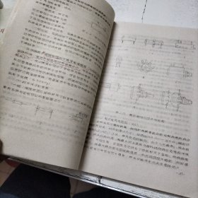 无线电电子学实验 上下册（油印版本）