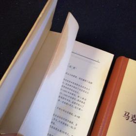 马克思恩格斯选集四卷全