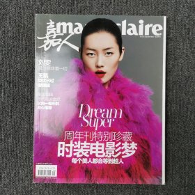 嘉人 2015年12月号 总第210期 （封面：刘雯）