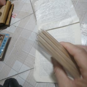 李陵碑，7本合售