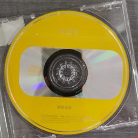 250光盘 CD:杜德伟      一张光盘盒装