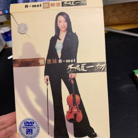 歌曲DVD 张惠妹 不顾一切