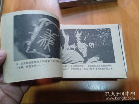 霍元甲（1-5全）