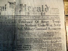 自由西报，民国35年（1946年）1月、2月共29份苏联东北军事指挥部宣布，苏联军队正在从东北撤出，《关于整编军队、将共产党军队并入国民党军队的协定》签订，南京军事复兴会议正式闭幕，南京军事会议通过的关于中国军队改编的决议，俄罗斯首次在安理会使用否决权，即将召开第一次军事会议，时隔八年在南京举办的奥运会开幕，蒋主席抵达首都，蒋主席在记者会上说中苏没有秘密谈判 ，签署第五、第六战区停战协议