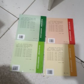 房子 小船 数字 反正 飞机 大风 字母 颜色（8本合售）