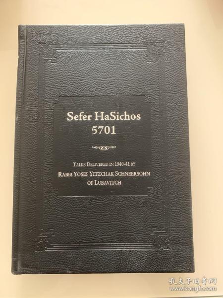 Sefer Hasichos  5701