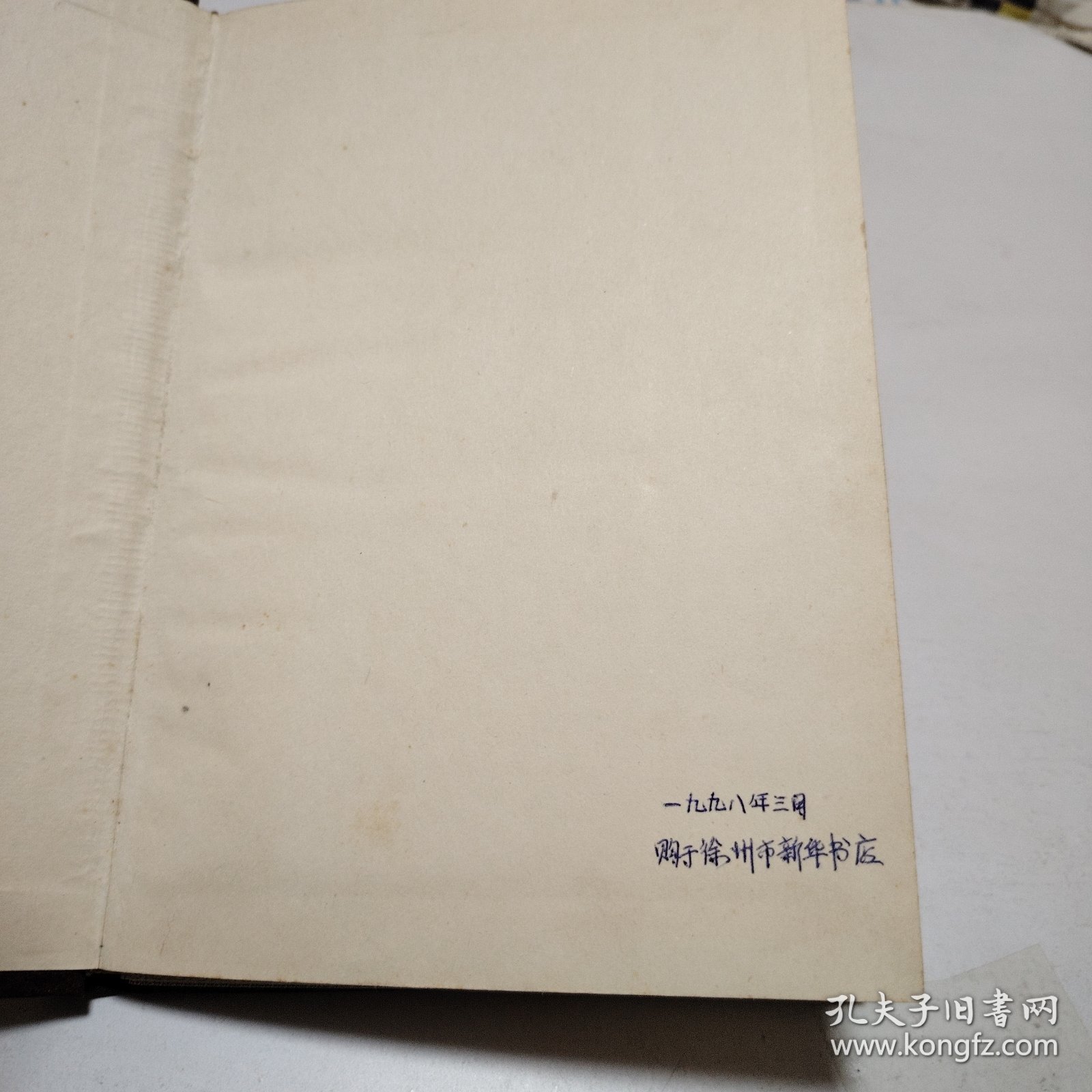 绘图白居易《琵琶行》