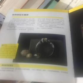 疯狂科学2 (彩色典藏版)