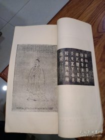 《周易参同契》陈子石