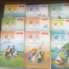 九年义务教育六年制小学教科书：语文 七，八，九，十，十一册（每册4元，可单买）