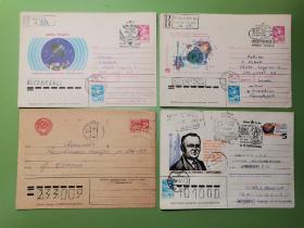 23～2.27～12航天专题：早期苏联航天首日实寄封一组4枚合售（多单合并邮费）