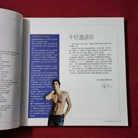 牛仔圣经：百大牛仔品牌A to Z 彻底解读