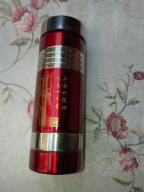 中号上四环杯全新