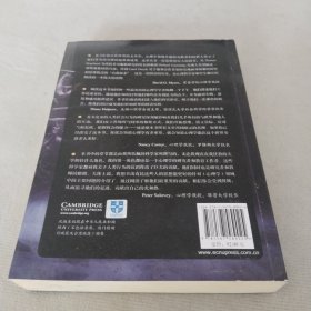 心理学改变世界:当代心理学100杰（当代TOP100心理学家眼中的心理学与世界）