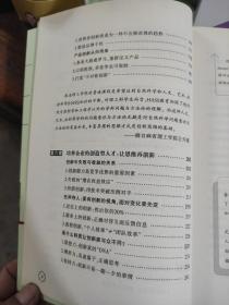 麻省理工学院最受推崇的创新思维课