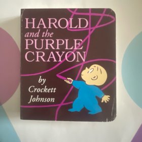 英文原版绘本 纸板书 Harold and the Purple Crayon 阿罗和紫色蜡笔 阿罗有支彩色笔