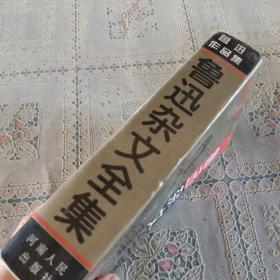 鲁迅杂文全集