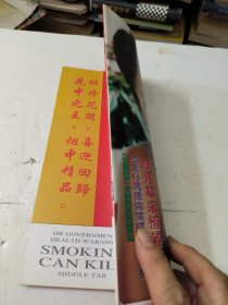 百花周刊1147期期
