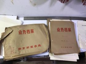 南京师范学院教授陈小兵教授资料