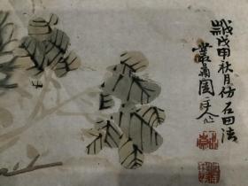 A097 进士 仲鹤庆 花卉小条幅 （26*60厘米） 仲鹤庆，字品崇，号松岚，出生于江苏省如皋县西场镇（今海安西场镇）。乾隆十七年（一七五二）举人，十九年（一七五四）进士，官四川大邑知县。因为人刚直，被罢官归里。 仲鹤庆善写兰。喜山水、花鸟，且书法、诗文俱佳，著有《迨暇集》。与钱塘胡西坨、丹徒李萝村、兴化郑板桥、邑人陈志枢等友善。