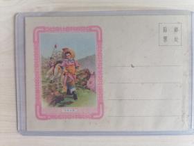 五十年代空白信封：木兰从军 （武汉印刷厂印刷）