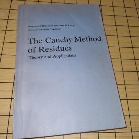 【英文版】柯西残数方法The Cauchy Methodof Residues