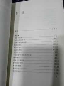 我的精神家园：王小波杂文自选集9787503915864