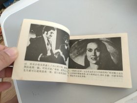 连环画：义侠佐罗