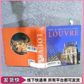 ART ARCHITECTURE LOUVRE 藝術(shù)建筑百葉窗