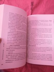 知明行笃 : 教师培训的实践与思考