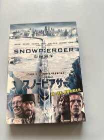 DVD 雪国列车