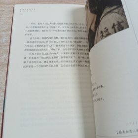 蔡康永爱情短信:未知的恋人