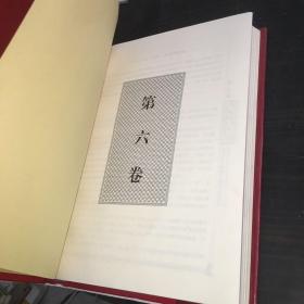 共和国反贪全鉴6