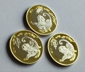 2022年贺岁虎年纪念币3枚合售（保真）