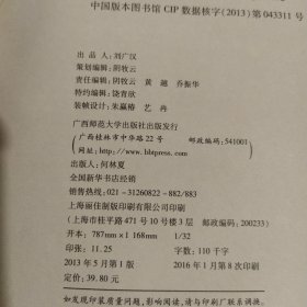 品如美棠 我俩的故事