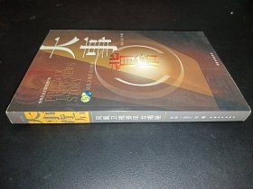 大事背后