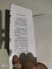 忏悔的土地