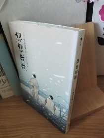悠悠哉哉