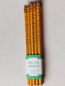 长城牌铅笔：《黄杆、橡皮头3544》一把10只合售。