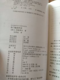 作门徒的代价