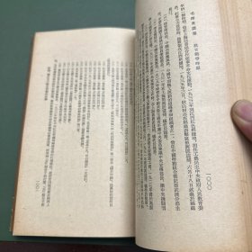 《毛泽东选集》五册全，1-4卷为繁体竖版，第5卷为简版。第一卷1952年二版1952年上海四印，第二卷1952年二版1952年上海二印，第三卷1953年二版1953年上海二印，第四卷1960年一版1960年上海一印，第五卷1977年一版1977年上海一印。