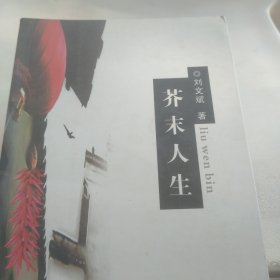 岳阳不会忘记