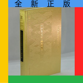 江蘇歷代文化名人傳(劉半農(nóng))(精)/江蘇文庫(kù)