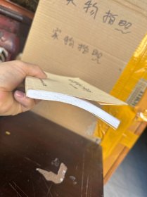 红楼梦与南京（9品、作者送款）