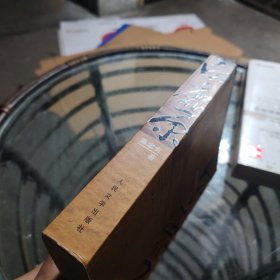 白鹿原