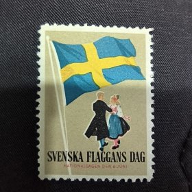 A929瑞典灰姑娘邮票 封口纸 约60年代 6月6日瑞典国旗日 新 1枚 背胶泛黄