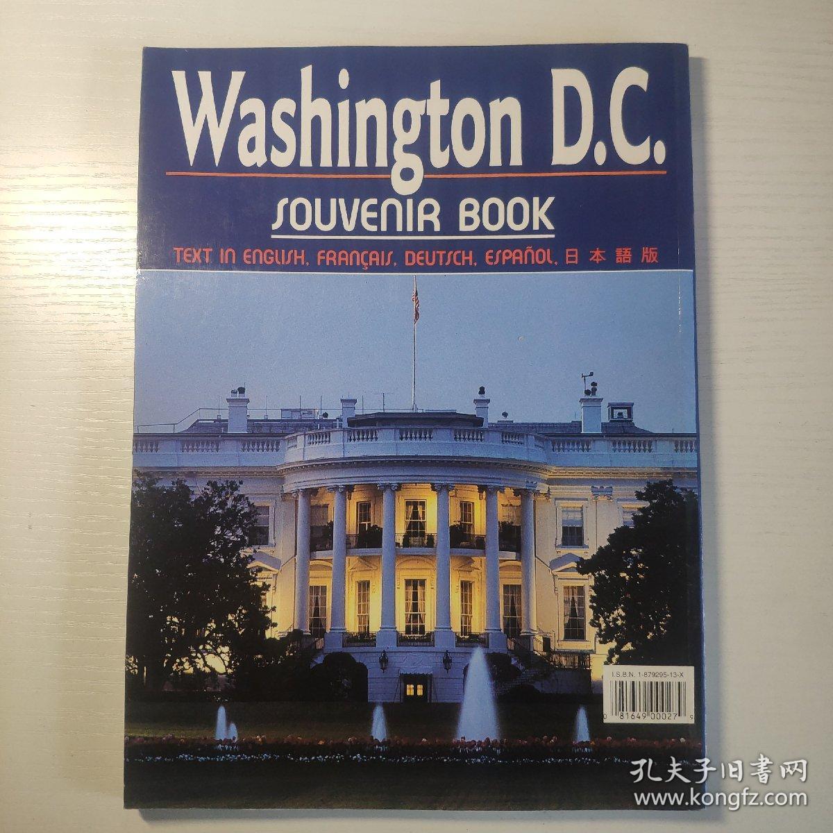 华盛顿特区纪念册