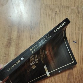 口腔医学病案分析