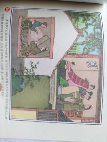 新中国年画连环画精品丛书：黄道婆